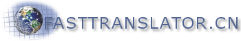 www.fasttranslator.cn